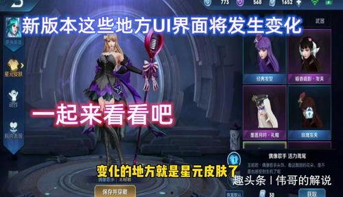 演绎之星爆料最新版本是什么,演绎之星VX.0震撼来袭！